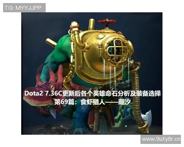 科学DOTA2比赛经验提升的有效训练方法与策略探讨 科学DOTA2比赛经验提升的有效训练方法与策略探讨