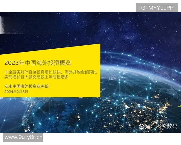 全球视野下的国际合作与竞争新格局:挑战、机遇与未来发展趋势分析 全球视野下的国际合作与竞争新格局:挑战、机遇与未来发展趋势分析